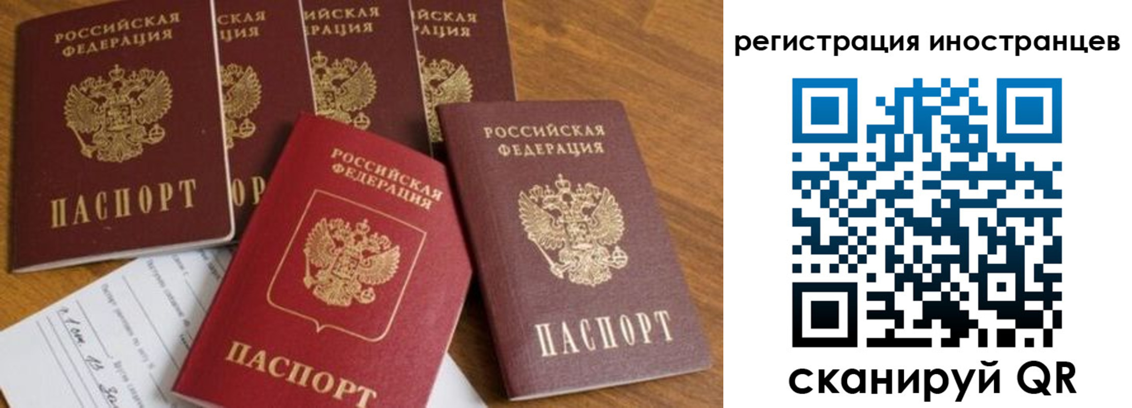 прописка для кредита в Димитровграде